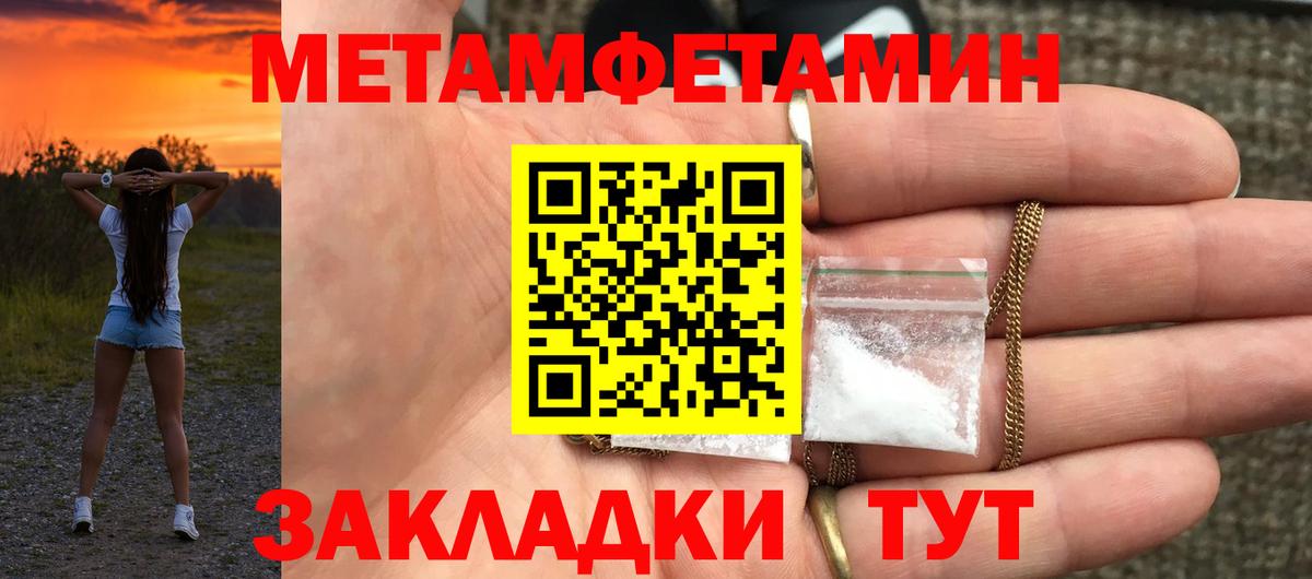 Amphetamine 98%  Амфетамин  Каменск-Уральский  Вход с VPN 