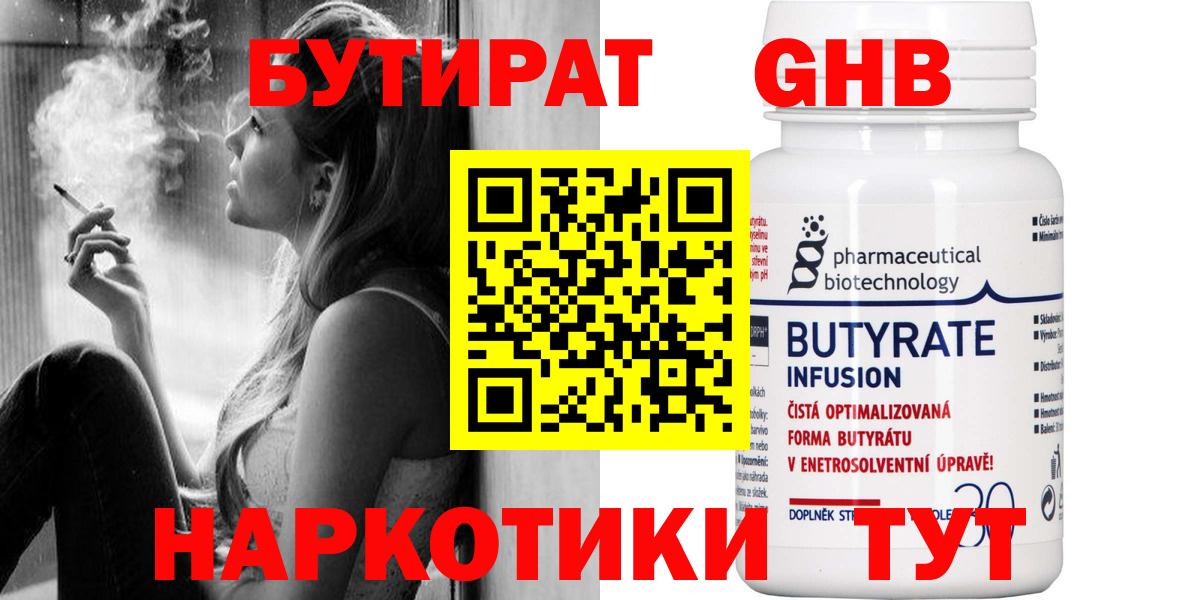 Меф Каменск-Уральский