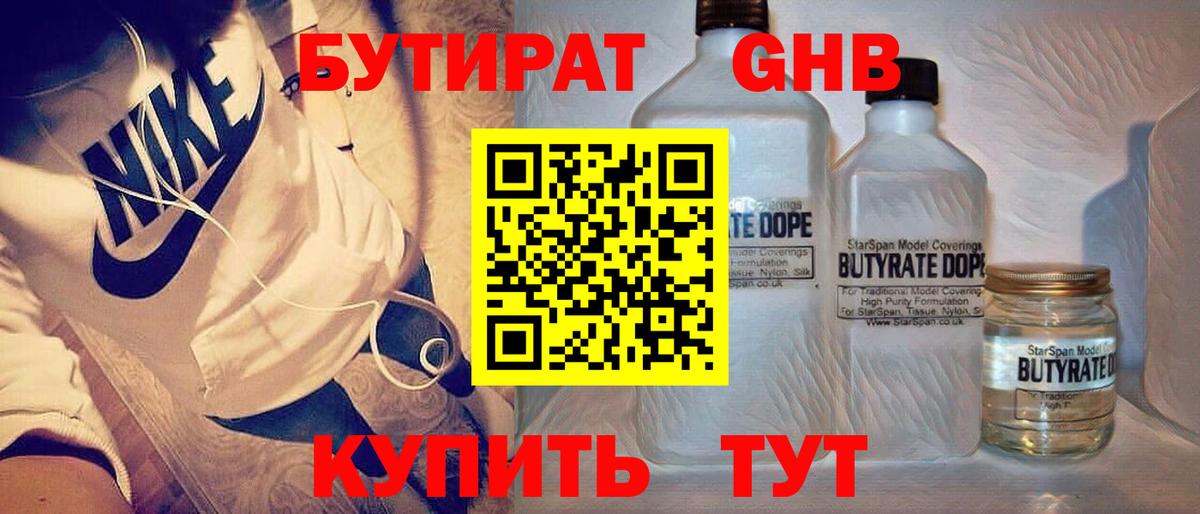 Бошки Шишки  Каменск-Уральский  Мефедрон   COCAIN  Альфа ПВП СК   Гашиш  Вход с VPN 