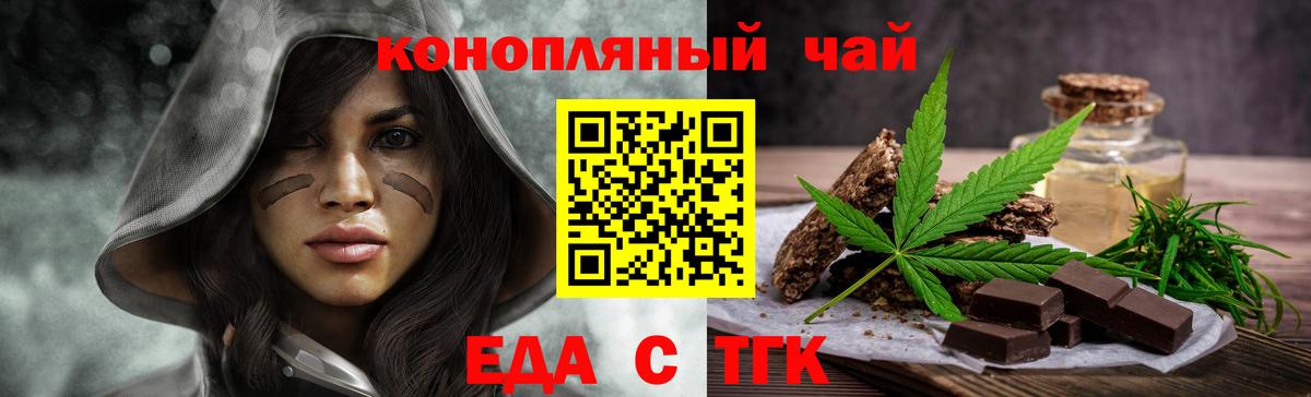 Каменск-Уральский  Canna-Cookies марихуана  Вход с VPN 