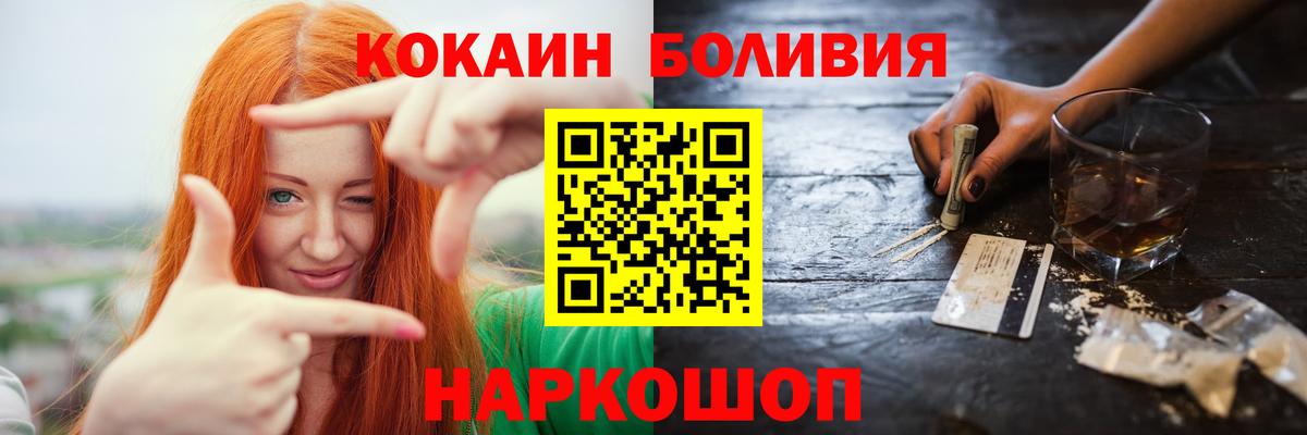 COCAIN VHQ Каменск-Уральский
