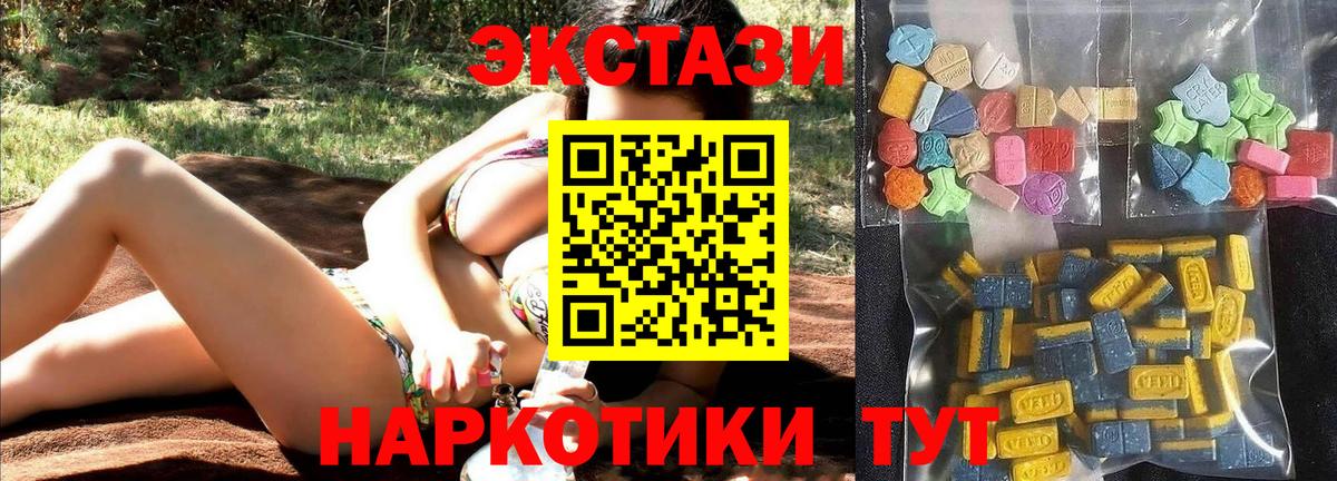 ЭКСТАЗИ mix Каменск-Уральский