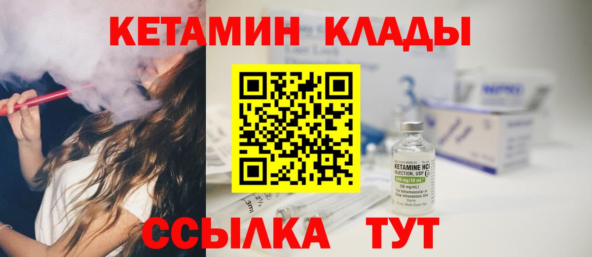Каменск-Уральский  Кетамин ketamine  blacksprut ONION  Вход с VPN 