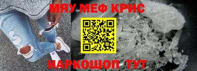 прущая мука Краснодар