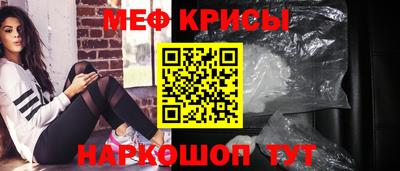 соль ск Краснознаменск