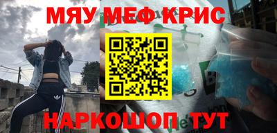 дурь Краснокаменск