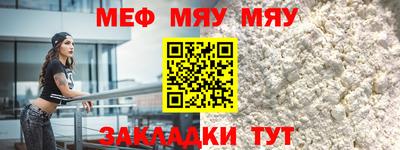 дурь Краснокаменск