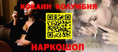 дурь Краснокаменск