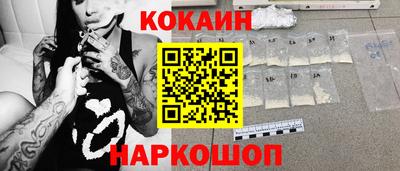соль ск Краснознаменск