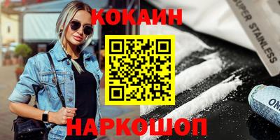 дурь Краснокаменск