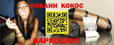 прущая мука Краснодар