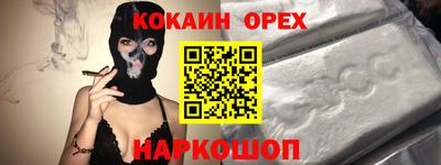 дурь Краснокаменск