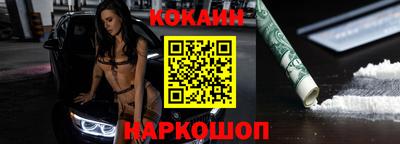 кокаин колумбия Кумертау