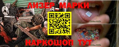 соль ск Краснознаменск