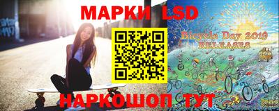 соль ск Краснознаменск