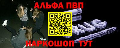 дурь Краснокаменск