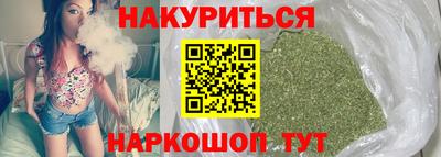 дурь Краснокаменск