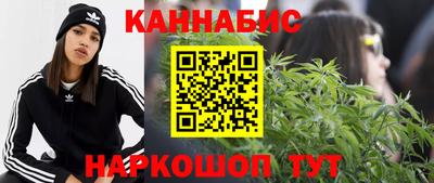 соль ск Краснознаменск