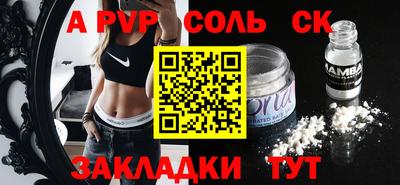 прущая мука Краснодар