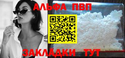 соль ск Краснознаменск