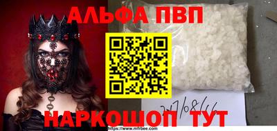 прущая мука Краснодар