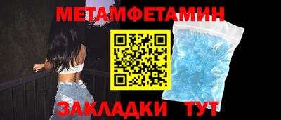 соль ск Краснознаменск