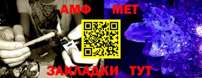 соль ск Краснознаменск