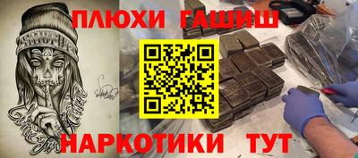 соль ск Краснознаменск