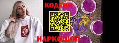 соль ск Краснознаменск