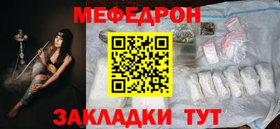 соль ск Краснознаменск