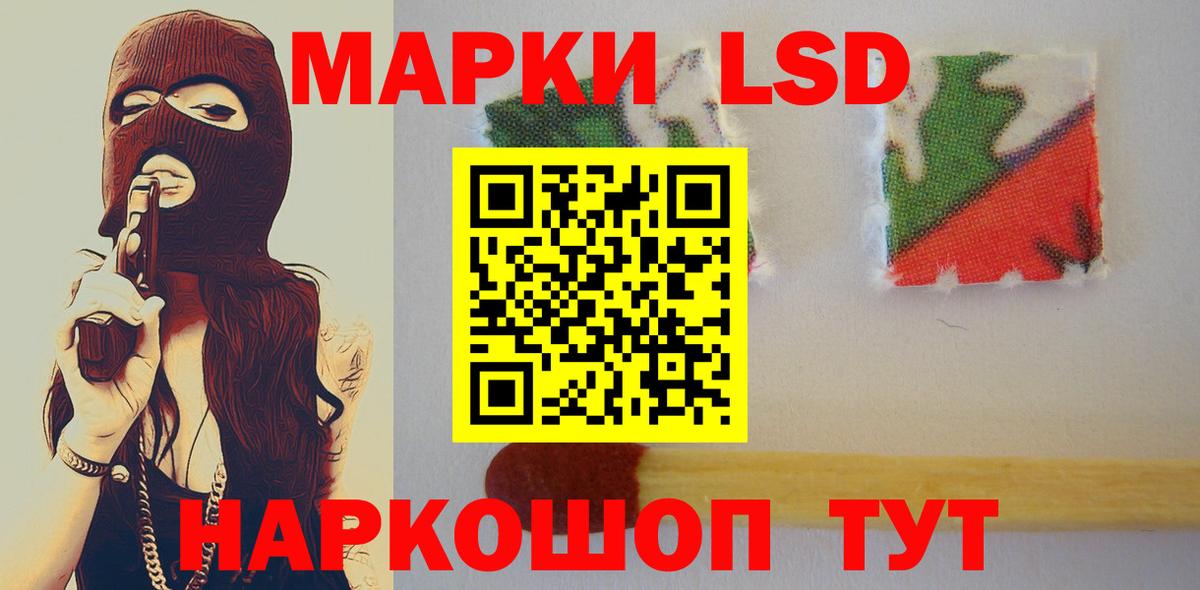 ЛСД экстази ecstasy  LSD-25 экстази  Каменск-Уральский  блэк спрут ССЫЛКА  Вход с VPN 