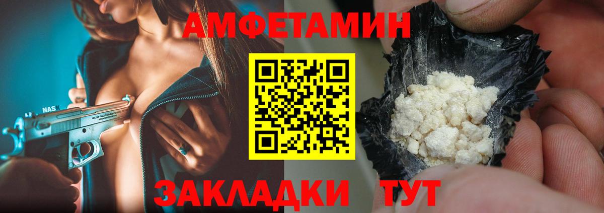 Первитин пудра Каменск-Уральский