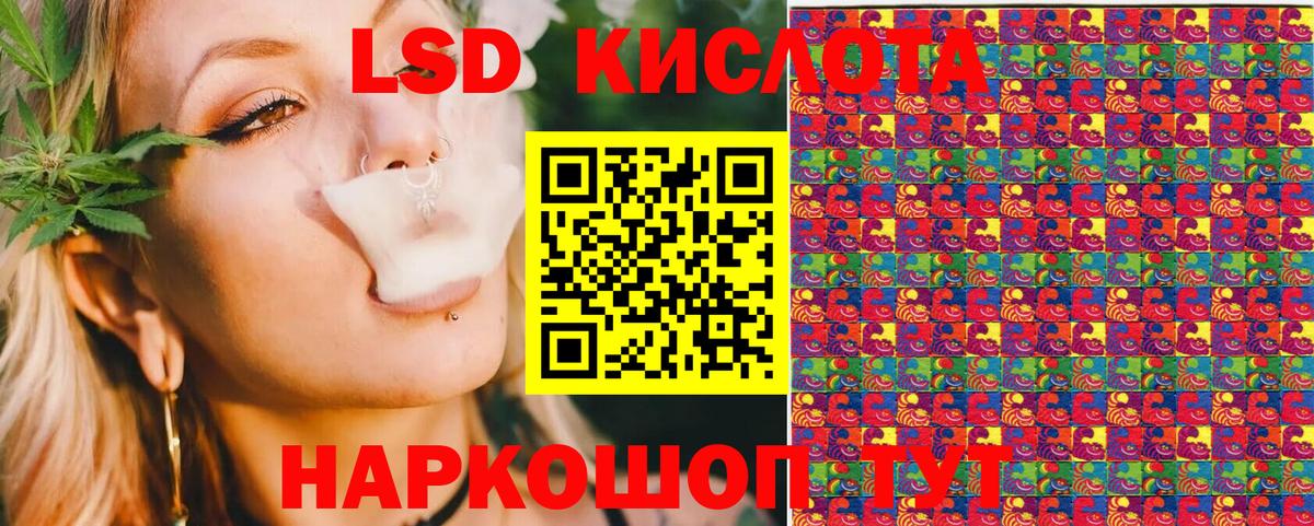 Марки 25I-NBOMe 1500мкг Каменск-Уральский