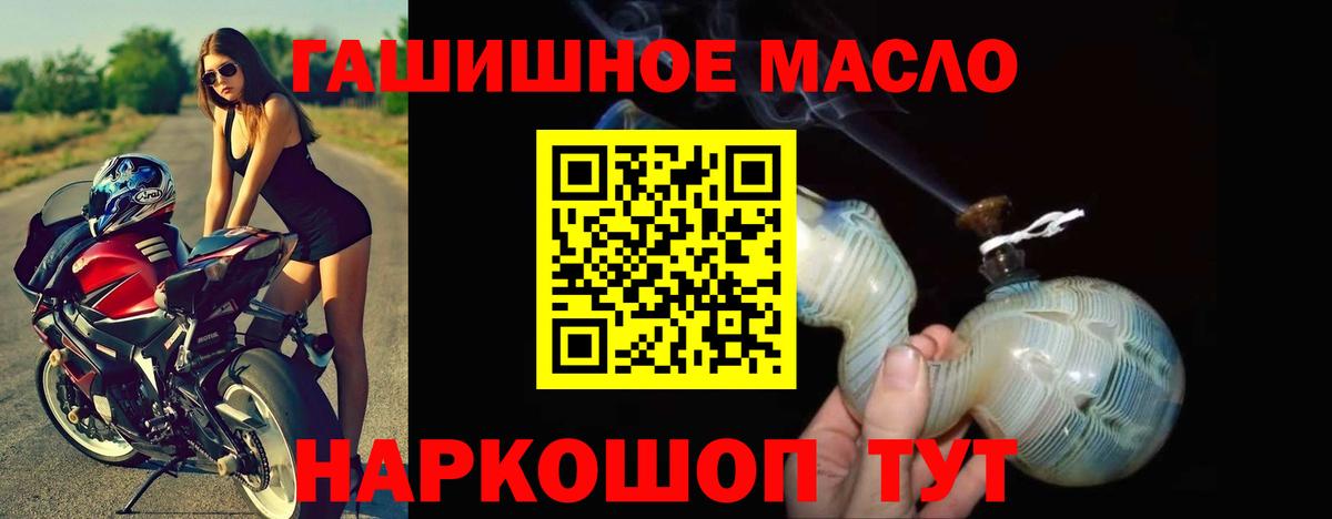 Дистиллят ТГК вейп с тгк Каменск-Уральский