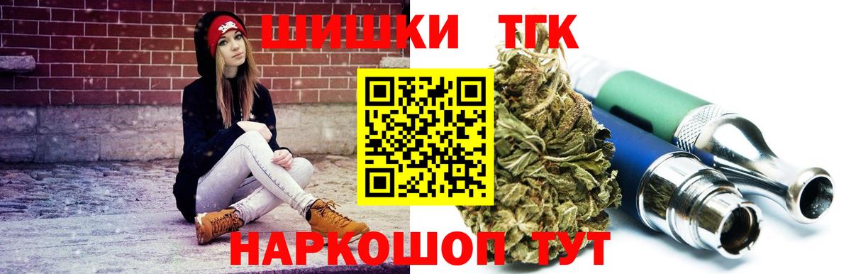 Марихуана индика Каменск-Уральский