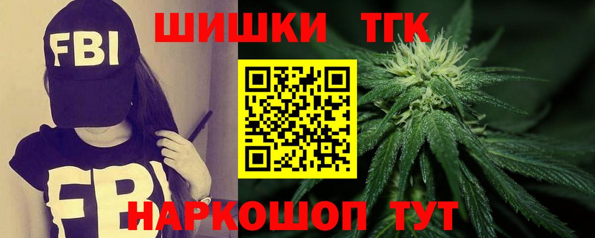 Каменск-Уральский  Каннабис VHQ  Канабис LSD WEED  Канабис планчик  Вход с VPN  Бошки марихуана план 